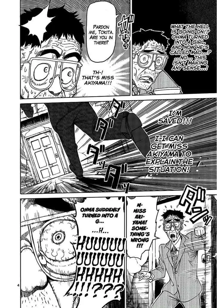 Kengan Ashura Chapter 15.5 image 04_optimized